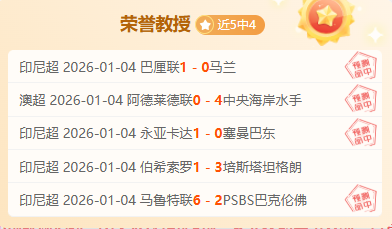 篮球盛宴,专场再掀高,战豪取,好博体育官网,APP下载,注册领彩金,官方网站,网站入口