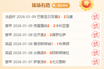 阿甲战况揭,关键数据出,冲刺冠军时,好博体育官网,APP下载,注册领彩金,官方网站,网站入口