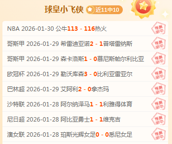 莫塔有望接,任亚特兰大,主教练,好博体育官网,APP下载,注册领彩金,官方网站,网站入口