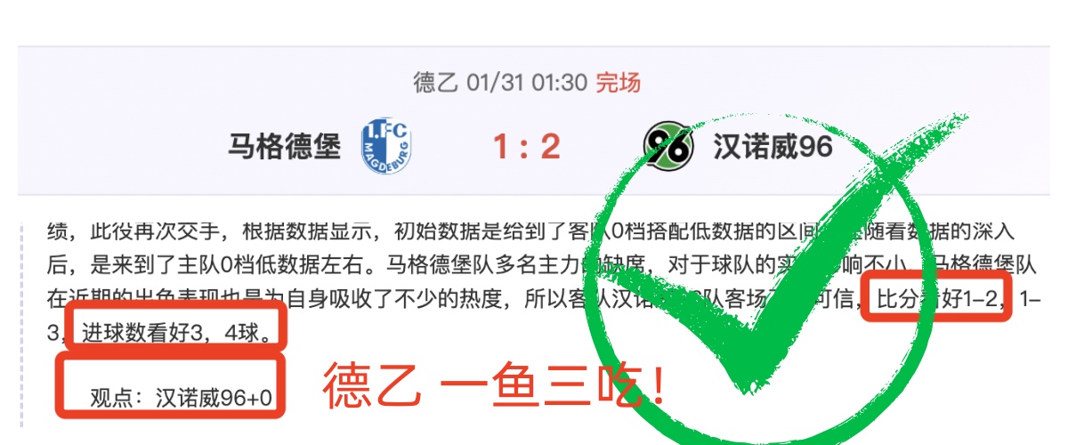 广州中超八,冠王遭遇滑,铁卢,好博体育官网,APP下载,注册领彩金,官方网站,网站入口