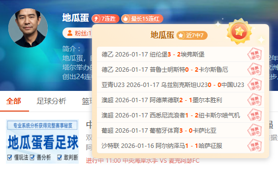 国米老板克,伦克居投资,排行榜第,好博体育官网,APP下载,注册领彩金,官方网站,网站入口