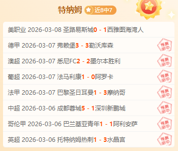 赖斯赞斯凯,利英勇无畏,团队应不断,好博体育官网,APP下载,注册领彩金,官方网站,网站入口