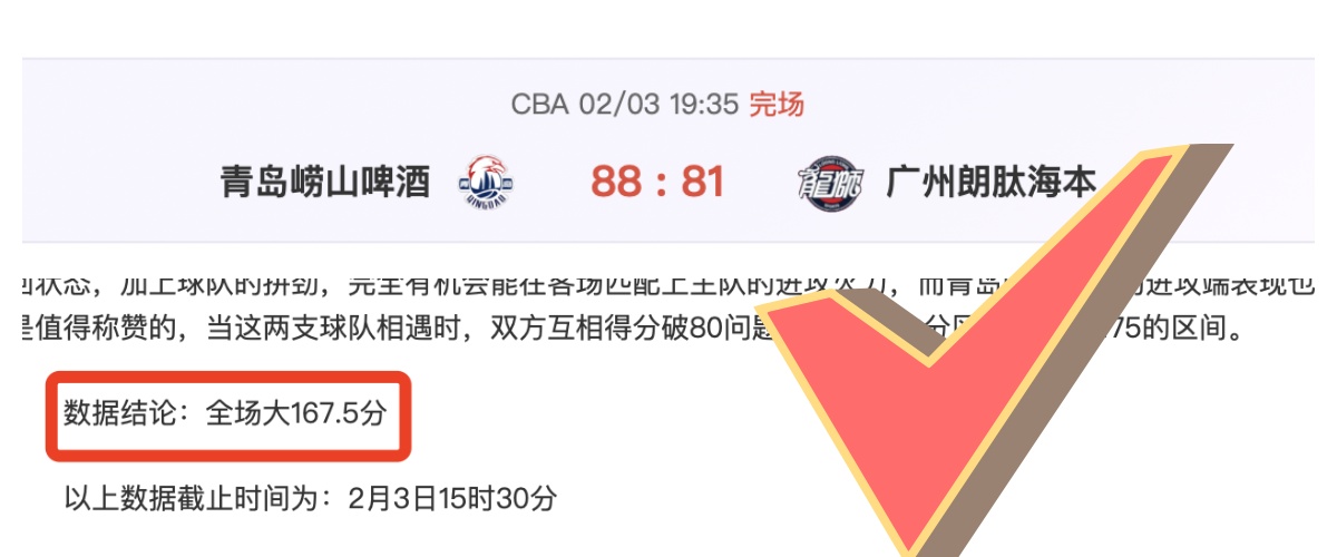 居文君荣获,世界棋后桂,成就大满贯,好博体育官网,APP下载,注册领彩金,官方网站,网站入口