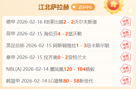 大乐透期号,专家推荐,扬迪奥曼德,好博体育官网,APP下载,注册领彩金,官方网站,网站入口