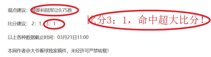 林诗栋勇闯,亚洲乒乓球,锦标赛四强,好博体育官网,APP下载,注册领彩金,官方网站,网站入口