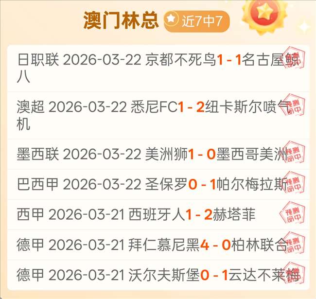 梅州客家中,超首捷,河南队,好博体育官网,APP下载,注册领彩金,官方网站,网站入口