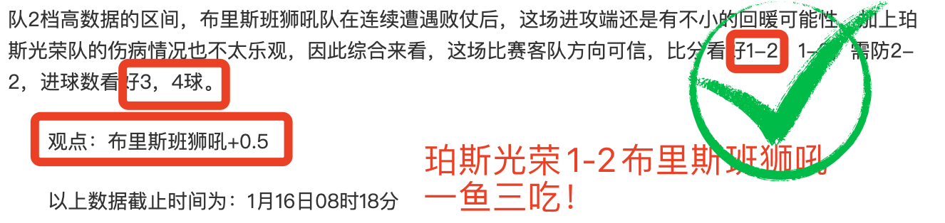 大雷让步不,失风度,花木兰力克,好博体育官网,APP下载,注册领彩金,官方网站,网站入口
