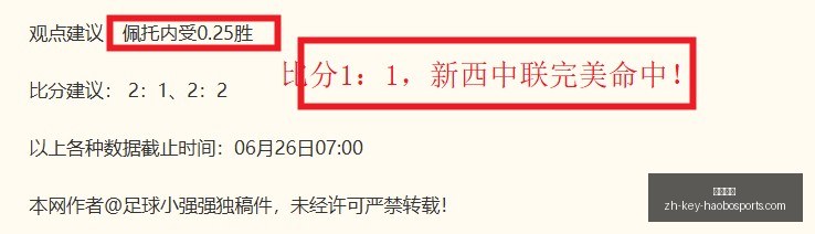 欧青,赛事前瞻,克罗地亚对,好博体育官网,好博体育App,好博体育直播,好博体育平台,好博体育入口