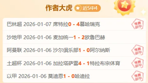 好博体育 资讯 094825 2i2