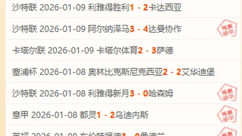 王楚钦亚洲杯男单金牌得主