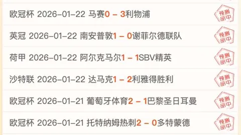 “国米迎战乌迪内斯：图拉姆、阿瑙托维奇率队首发出战，姆希塔良紧急加入阵容”