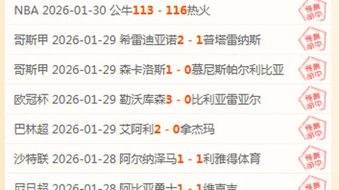 “莫塔有望接任亚特兰大主教练，米兰锁定阿莱格里与小法等顶级教练”