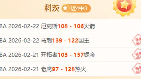 SJ体育资讯：17小时实时更新