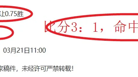 林诗栋勇闯亚洲乒乓球锦标赛四强