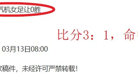 大乐透期号专家推荐：杜锋获赞助商支持，邱彪遭球迷热议，上海男