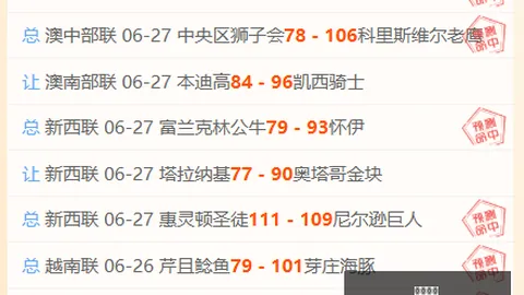好博体育 060530 1