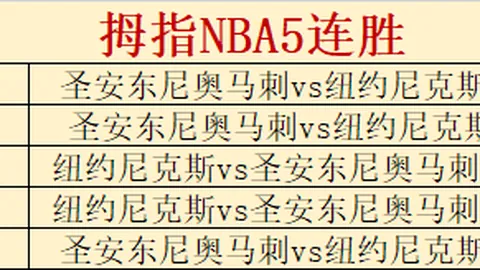 好博体育 061926 8